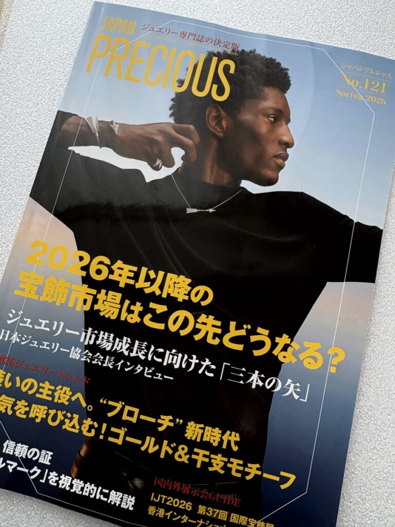 JAPAN PRECIOUS 2026年春号 掲載のお知らせ