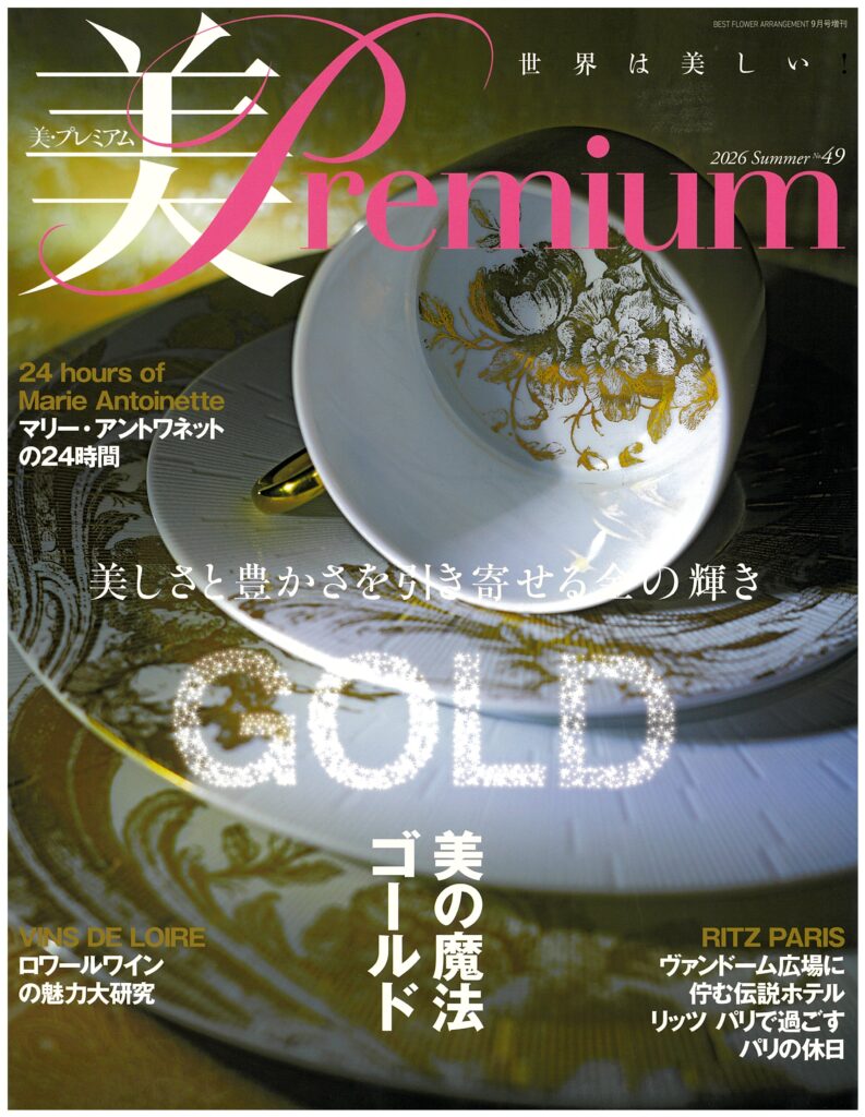 雑誌『美・プレミアム 2026 Summer No.49』にNEW Cが掲載されました